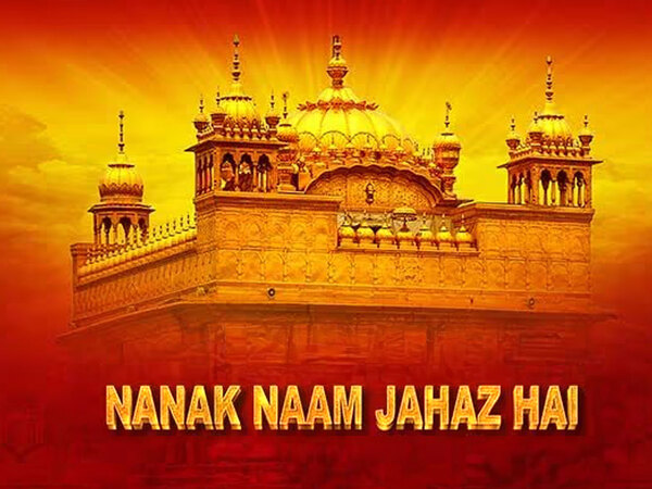 Nanak Naam Jahaz Hai
