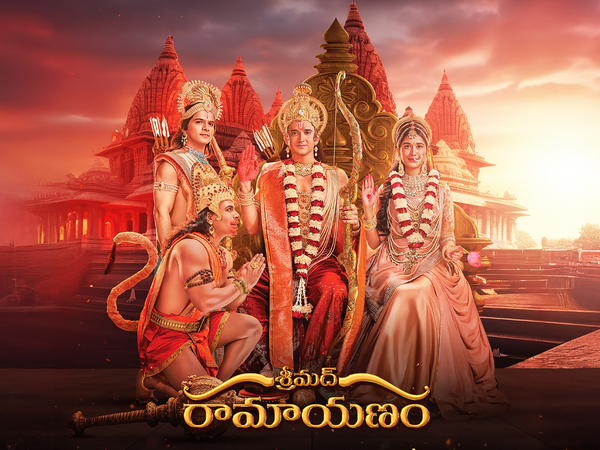 Srimad Ramayanam