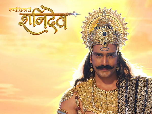 Karmadhikari Shanidev