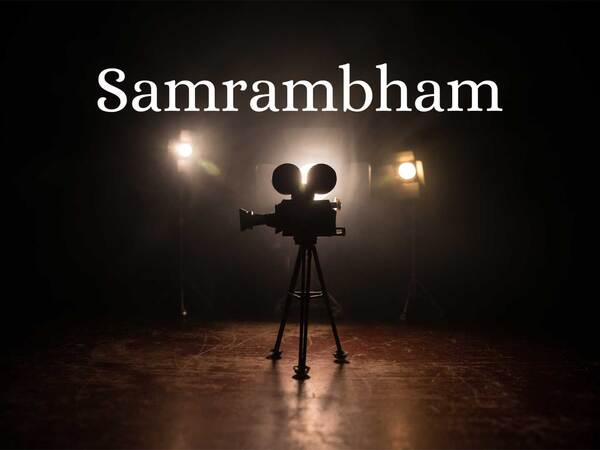Samrambham