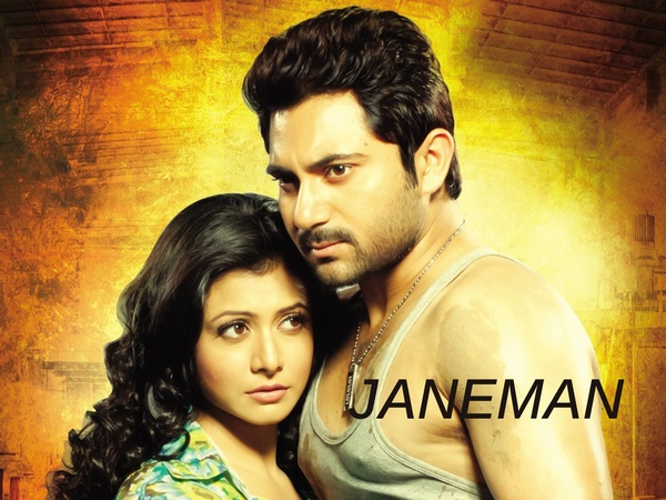 Janeman