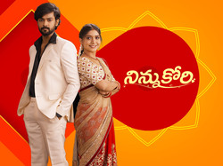 Ninnu Kori