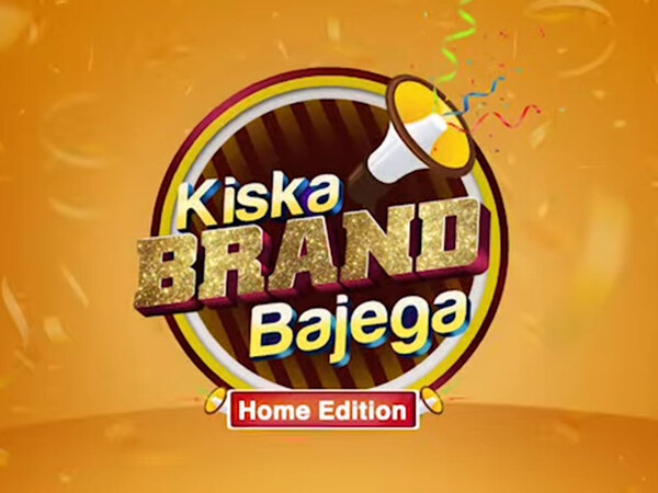 Kiska Brand Bajega: Home Edition