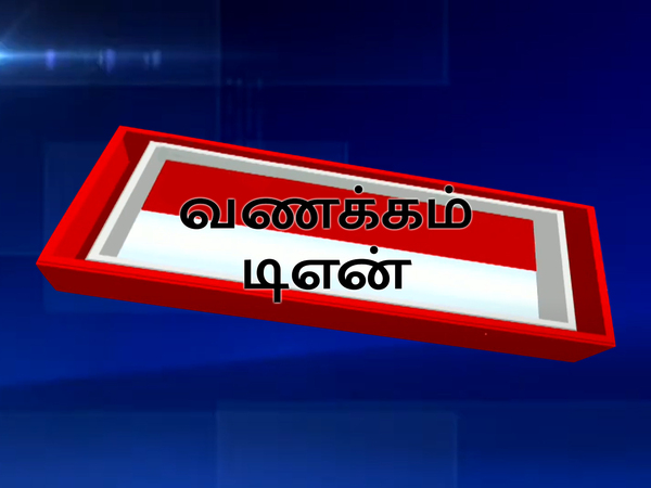 Vanakkam TN