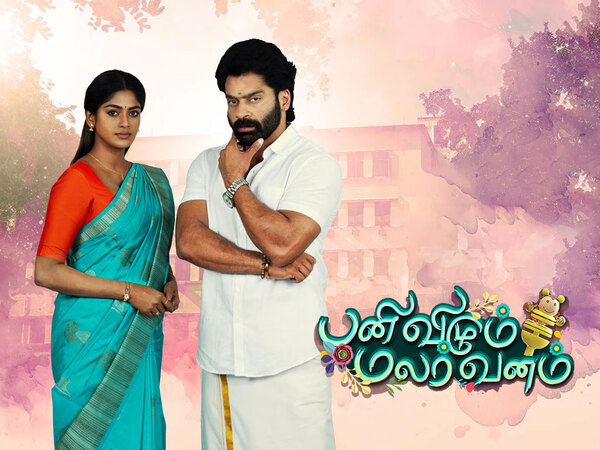 Pani Vizhum Malarvanam