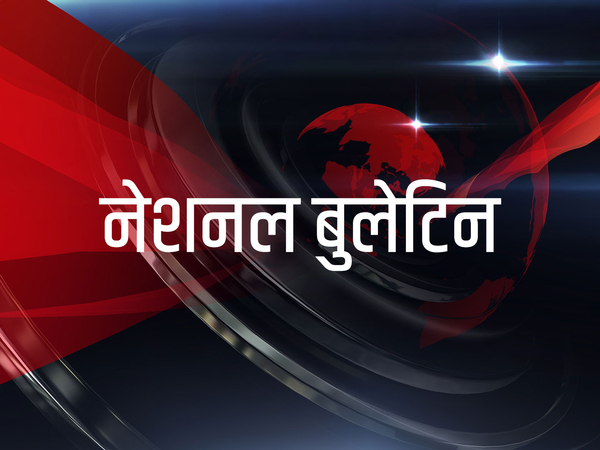 National Bulletin