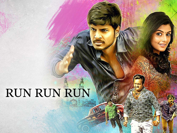 Run Run Run