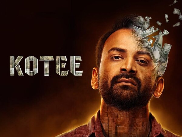 Kotee