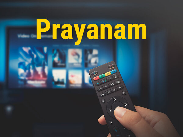 Prayanam