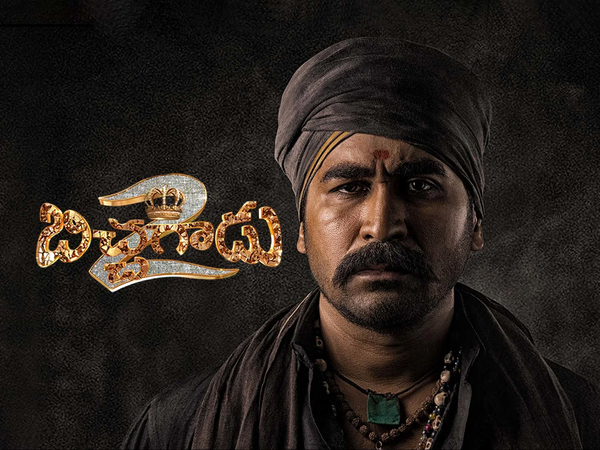 Bichagadu 2