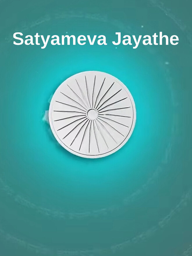 Satyameva Jayathe