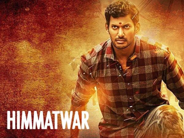 Himmatwar