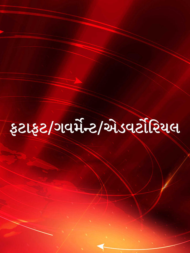 Fatafat/Gov/Advertorial