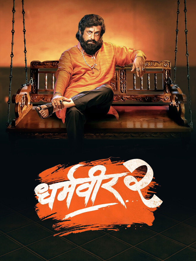 Dharmaveer 2