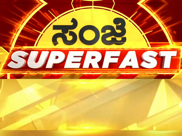 Sanje Superfast