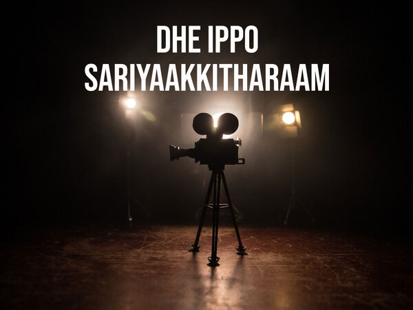 DHE IPPO SARIYAAKKITHARAAM