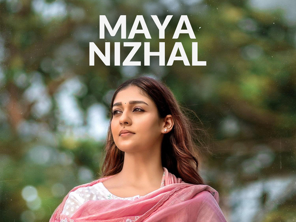 Maya Nizhal