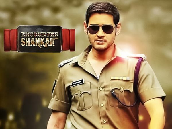 Encounter Shankar