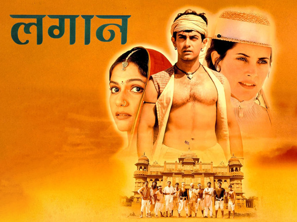 Lagaan