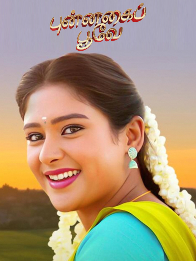 Punnagai Poove