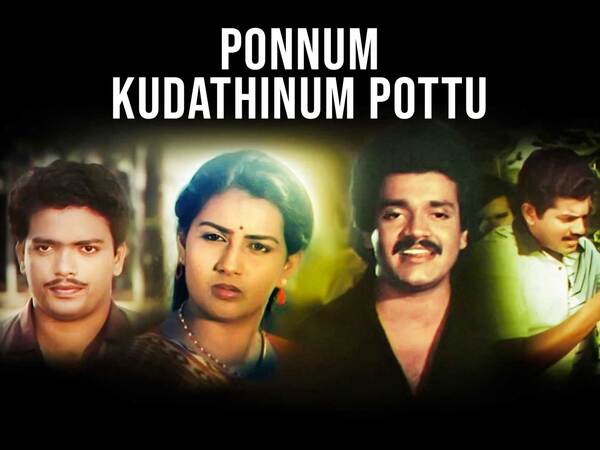 Ponnum Kudathinum Pottu