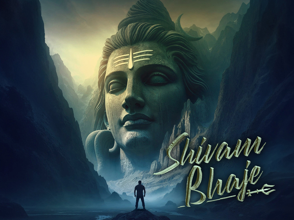 Shivam Bhaje