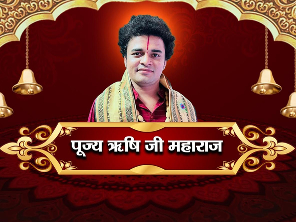 Pujya Rishi Ji Maharaj