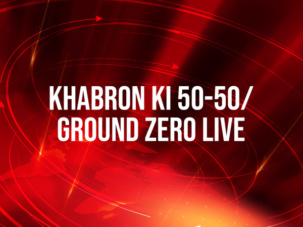 Khabron Ki 50-50/Ground Zero Live