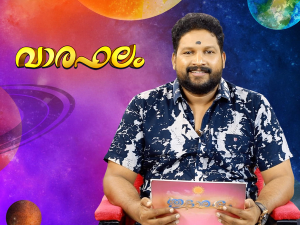 Vaaraphalam