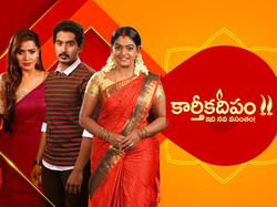 Karthika Deepam-Nava Vasantham