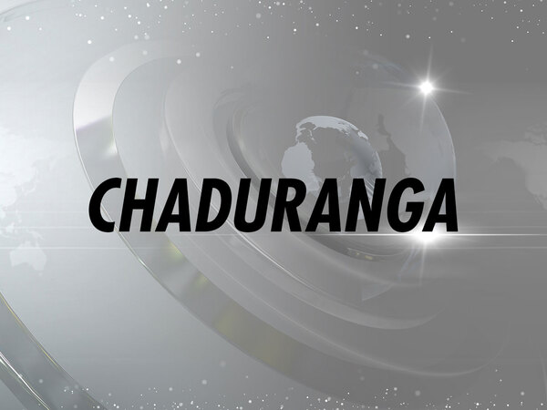 Chaduranga