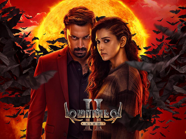 Demonte Colony 2