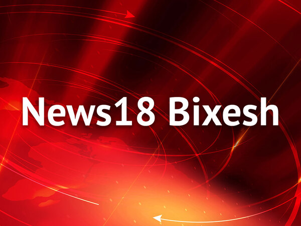 News18 Bixesh
