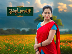 Moondru Mudichu