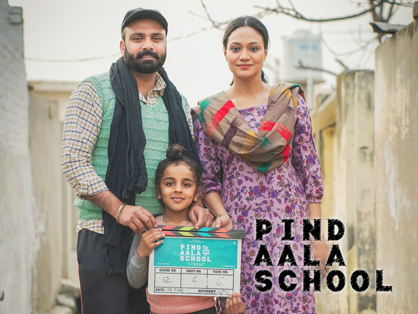 Pind Aala School