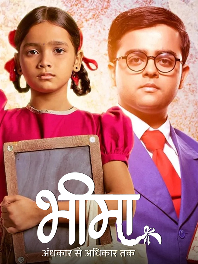Bheema – Andhkaar Se Adhikaar Tak