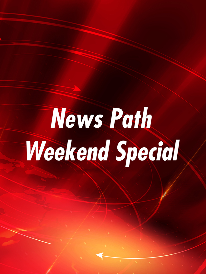 News Path Weekend Special