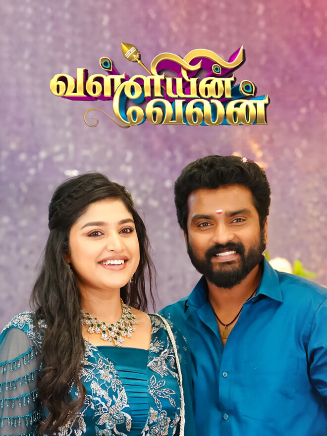 Valliyin Velan