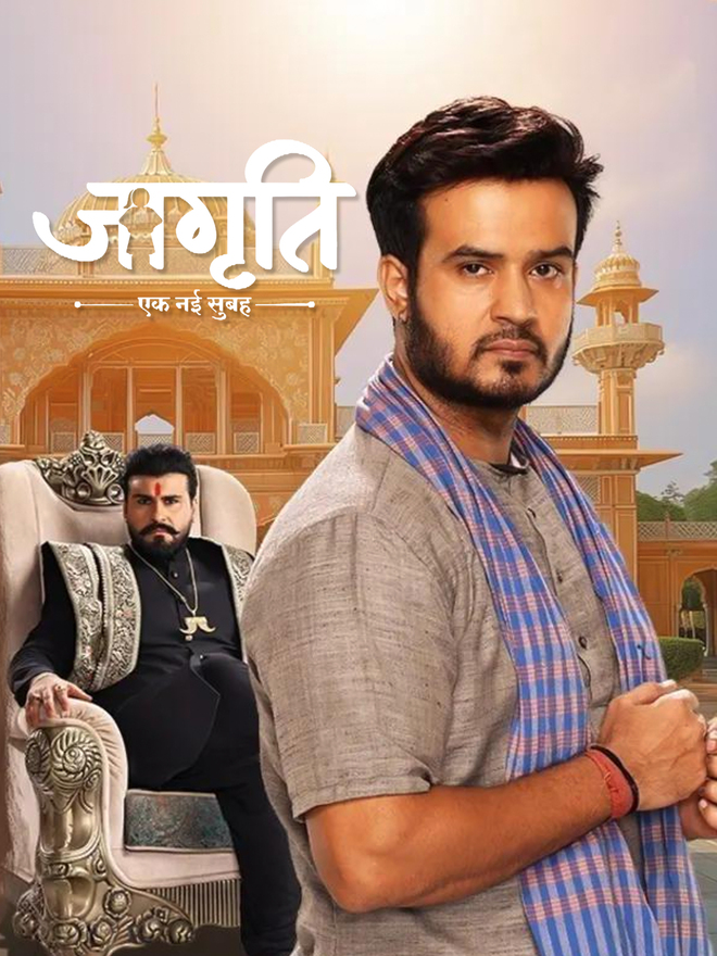 Jagriti – Ek Nayi Subah