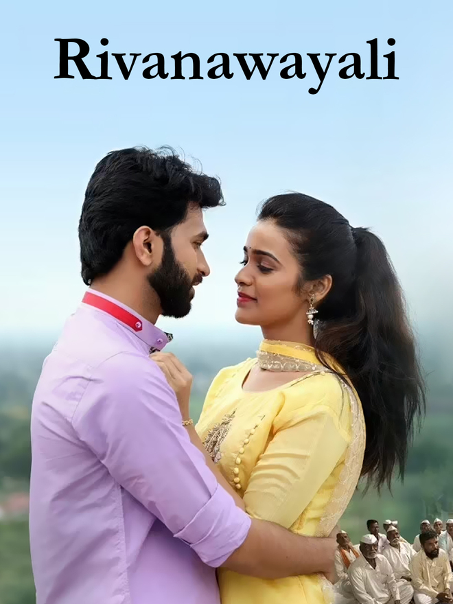 Rivanawayali