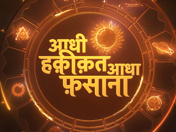 Aadhi Haqiqat Aadha Fasaana