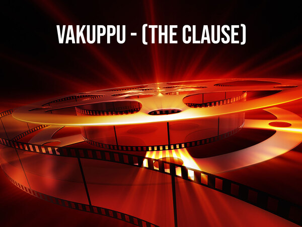 Vakuppu - (the Clause)