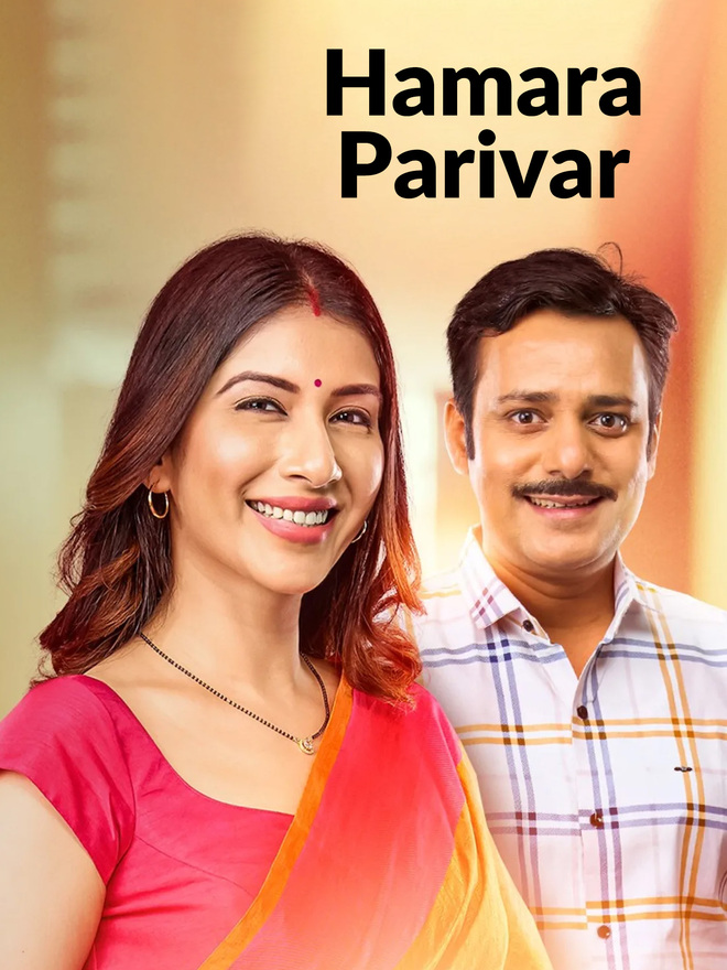 Hamara Parivar