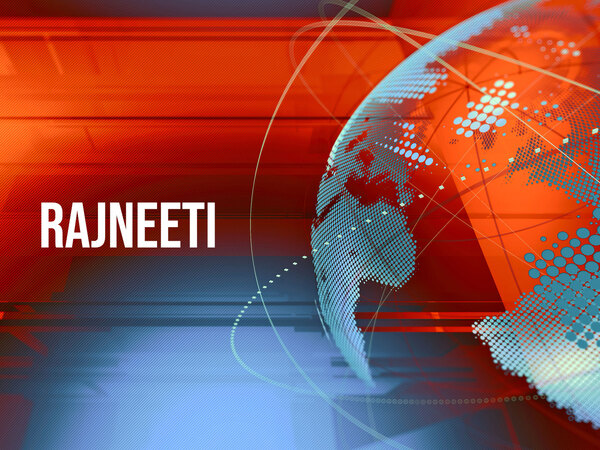 Rajneeti