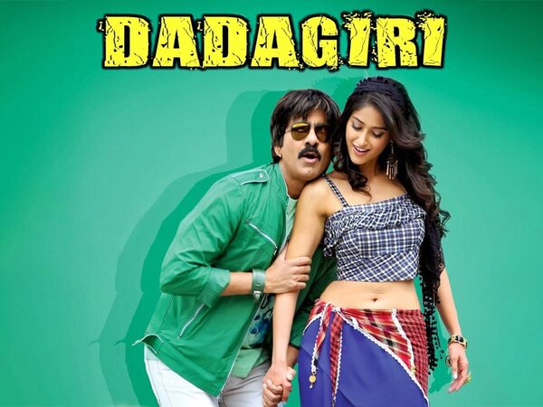 Dadagiri