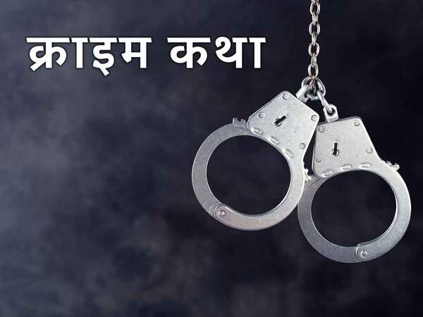 Crime Katha