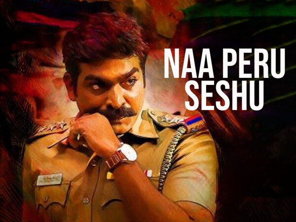 Naa Peru Seshu