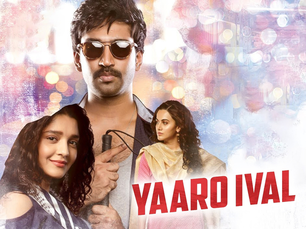 Yaaro Ival