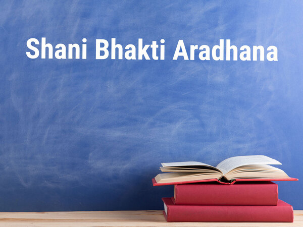 Shani Bhakti Aradhana