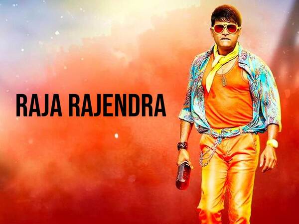 Raja Rajendra